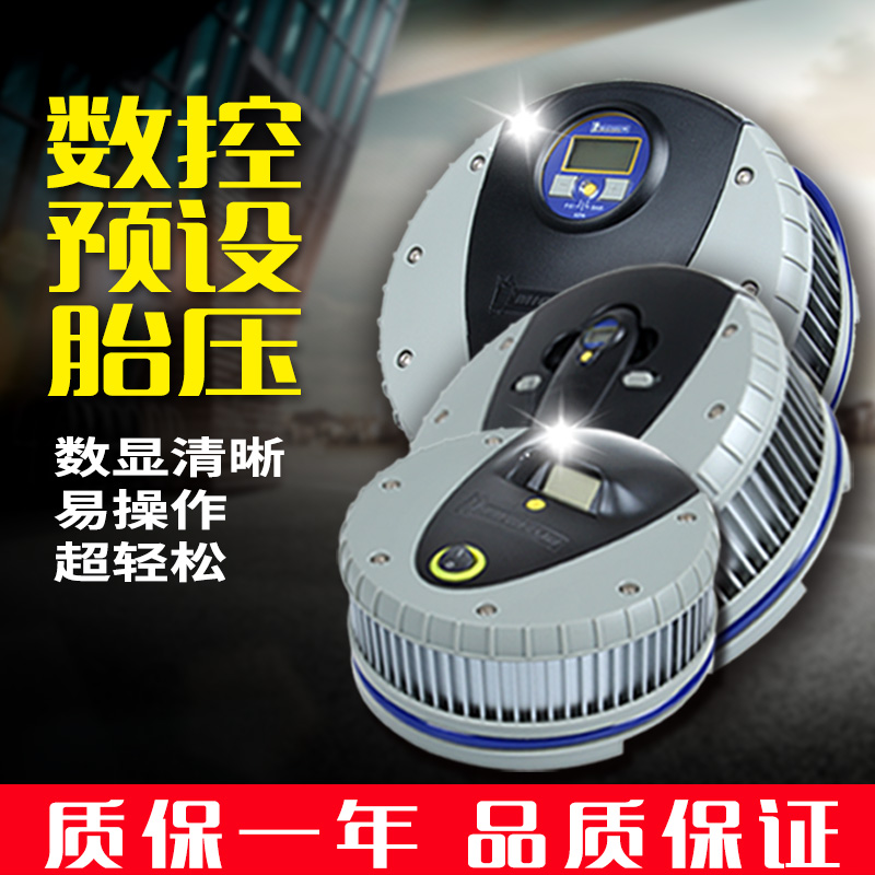 米其林车载充气泵12V智能数显预设值带胎压计多款汽车轮胎打气泵在类目 汽车/用品/配件/改装, 汽车影音/车用电子/电器, 车用电子/电器, 车载充气泵中 - 来自Buy2taobao.com提供专业的淘宝代购服务