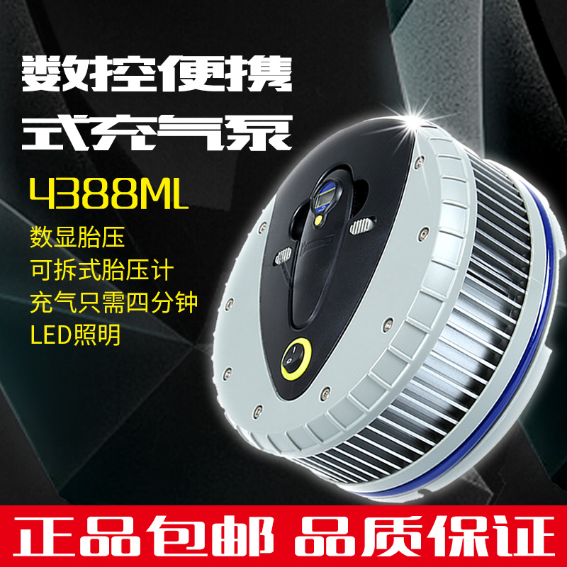 Michelin 4388ML Car hit the pump Car air pump digital display Air pump separate Tire Gaugesin the Car/Articles/Fitting/Refit , Car Audio/Car Electronics/Electric , Car Electronics/Electric , Car air pump category - from Buy2taobao.com to provide professional Taobao agent buy service