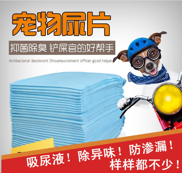Pets Diapers Dog toilet Pads Cats and dogs Cushion Bichon Diapers baby diapers Teddy Pads Pets Cats and dogs Padsin the Pet/Pet food and supplies , Cat/Dog grooming cleaning supplies , Diapers/Pads/Pads category - from Buy2taobao.com to provide professional Taobao agent buy service