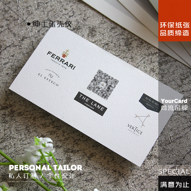 绅士纸名片 杭州 上海 南京高档名片制作 设计 名片印刷在类目 电子词典/电纸书/文化用品, 印刷制品, 名片中 - 来自Buy2taobao.com提供专业的淘宝代购服务