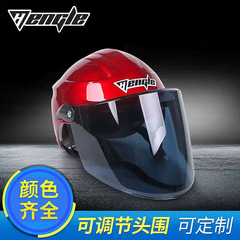 HENGLE頭盔男女通用 頭盔電動車夏季防曬頭盔安全帽防護帽在類目 摩托車/裝備/配件, 摩托車騎士裝備, 摩托車頭盔中 - 來自Buy2taobao.com提供專業的淘寶代購服務