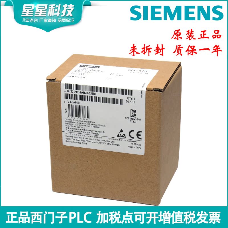 18年西门子PLC CPU222CN 6ES7212 6ES7 212-1AB23-0XB8 原装全新|ruв категории Цифровые аксессуары, рынок электронных компонентов, электронный элемент, другие компоненты - от Buy2taobao.com для оказания профессиональной услуги покупки агента Taobao