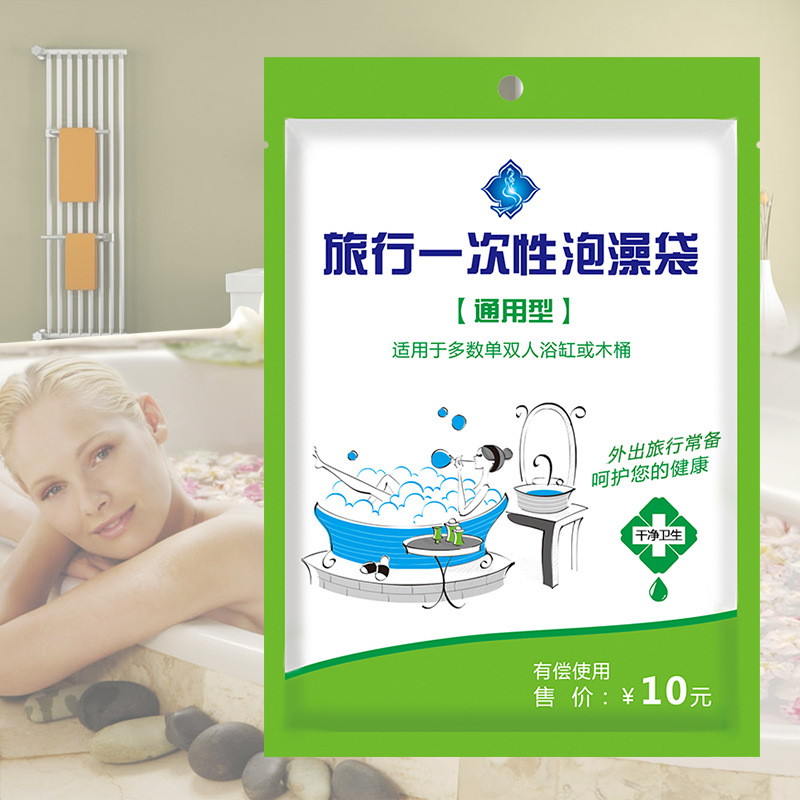 旅行壹次性泡澡袋加厚洗澡袋浴缸套木桶袋子SPA塑料浴缸膜沐浴袋在類目 家庭/個人清潔工具, 衛浴用具/衛浴配件, 浴室用品配件中 - 來自Buy2taobao.com提供專業的淘寶代購服務