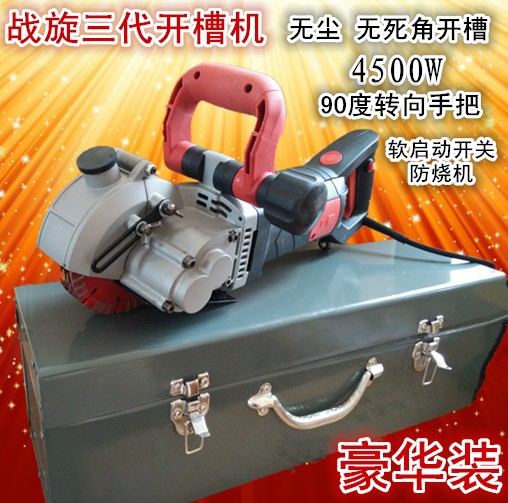 戰旋開槽機壹次成型無塵水電安裝牆壁混凝土石材無死角電動切割機在類目 五金/工具, 電動工具, 其它電動工具中 - 來自Buy2taobao.com提供專業的淘寶代購服務