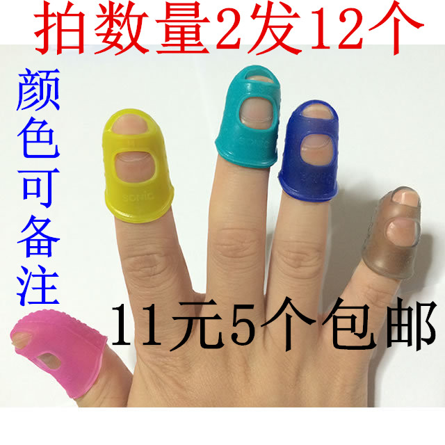 硅胶防滑隔热左右手手指套防烫吉他翻书指套拔针指尖点钞按弦防痛|ruв категории личный уход/Здравоохранение/массажное оборудование, бытовой медицинского оборудования, здравоохранение (талии/колено/ноги) - от Buy2taobao.com для оказания профессиональной услуги покупки агента Taobao