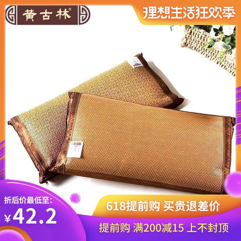 Huang ancient forest Bamboo and rattan Two-sided Cool in summer pillow Lavender summer Cervical pillow student Single Siesta summer sleeping mat Pillow corein the Bedclothes , Pillow/Pillow/Pillow/Cervical pillow category - from Buy2taobao.com to provide professional Taobao agent buy service