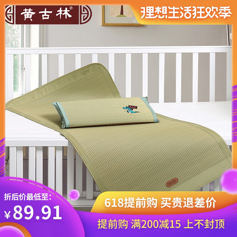 黄古林精品海绵草婴儿床凉席夏季加厚草席儿童幼儿园席子草席童席在类目 床上用品, 儿童床品, 婴童凉席中 - 来自Buy2taobao.com提供专业的淘宝代购服务