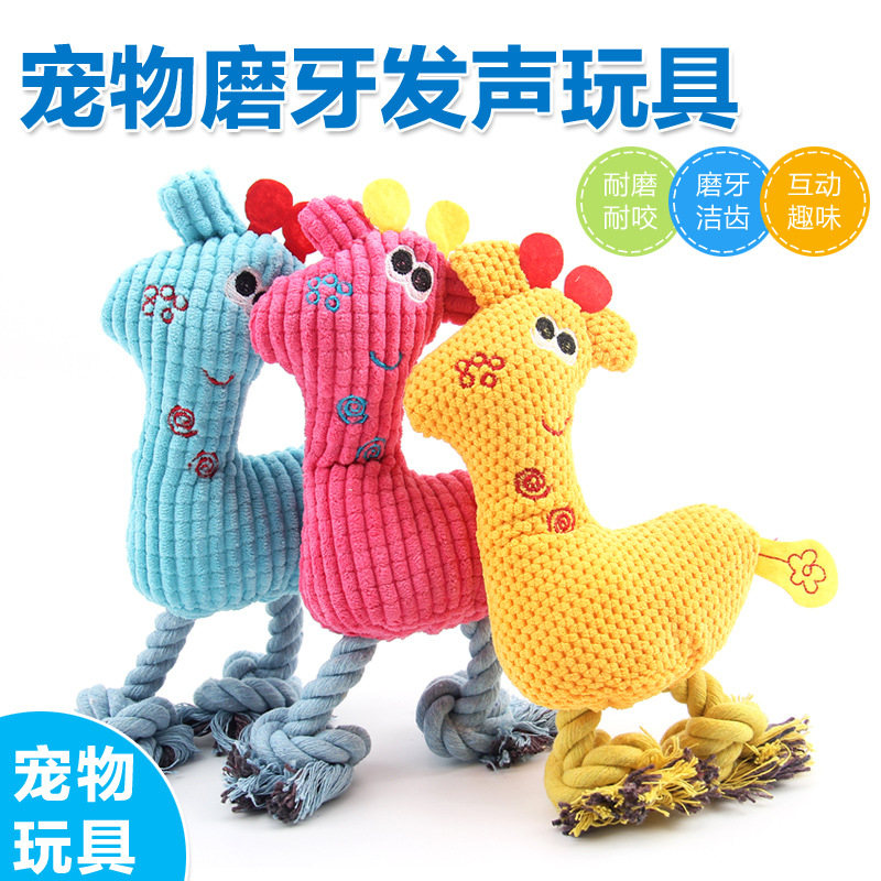 宠物用品猫狗玩具发声耐咬训导球磨牙玩具枕头锻炼身体趣味玩具在类目 宠物/宠物食品及用品, 猫/狗玩具, 套装玩具中 - 来自Buy2taobao.com提供专业的淘宝代购服务