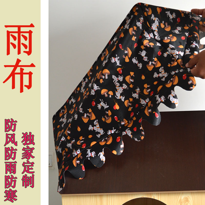防水雨布特价木质狗屋.狗窝.狗床雨布猫窝厂家直销正品保证在类目 宠物/宠物食品及用品, 猫/狗日用品, 窝/屋/帐篷中 - 来自Buy2taobao.com提供专业的淘宝代购服务