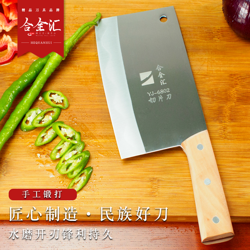 切片刀家用厨师刀厨房切肉刀切刀小片刀女士用薄锋利不锈钢|msdalam kategori dapur/memasak Appliances, memasak Appliances, alat, pisau dapur - dari Buy2taobao.com untuk memberikan perkhidmatan ejen Taobao profesional membeli