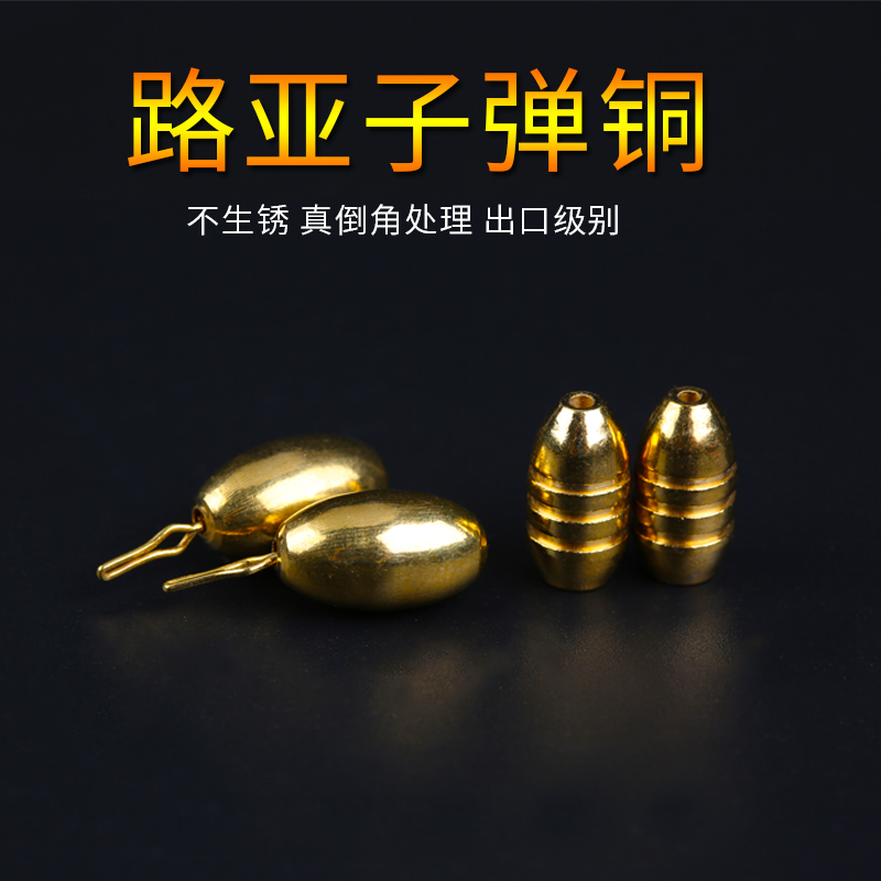 千陌路亞子彈銅倒吊銅3.5/5/7/10克德州釣組軟餌軟蟲曲柄鈎配重在類目 戶外/登山/野營/旅行用品, 垂釣裝備, 鉛墜中 - 來自Buy2taobao.com提供專業的淘寶代購服務