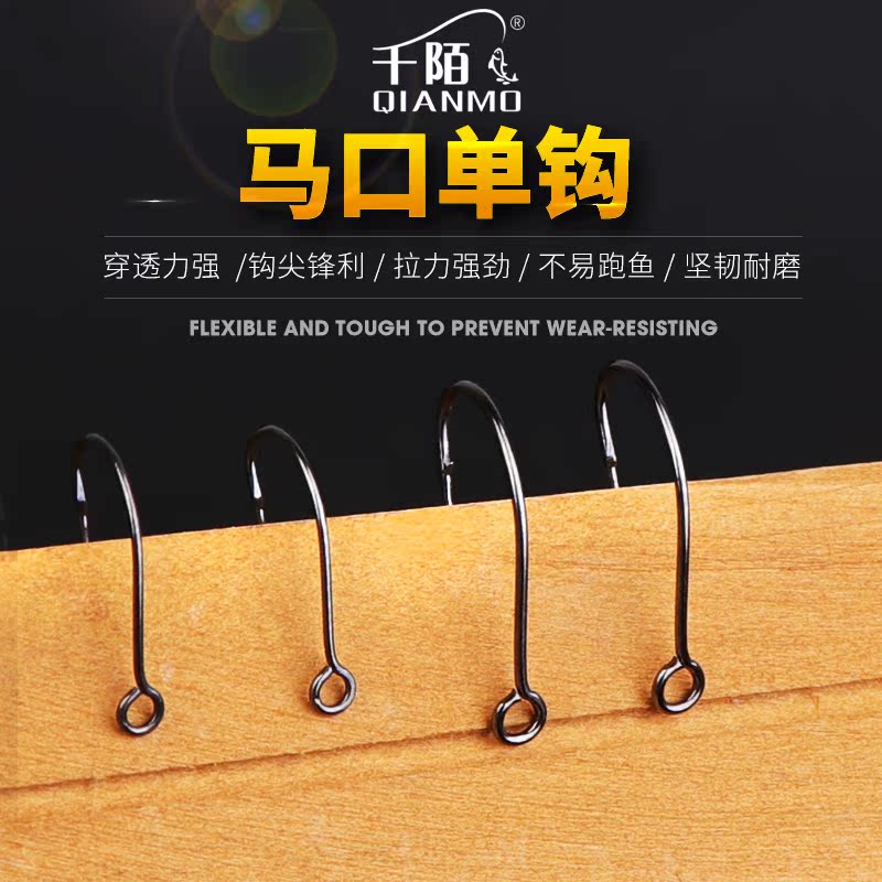 亮片单钩有倒刺鱼钩 散装进口钓钩路亚饵单钩马口餐条钩路亚单钩在类目 户外/登山/野营/旅行用品, 垂钓装备, 鱼钩中 - 来自Buy2taobao.com提供专业的淘宝代购服务