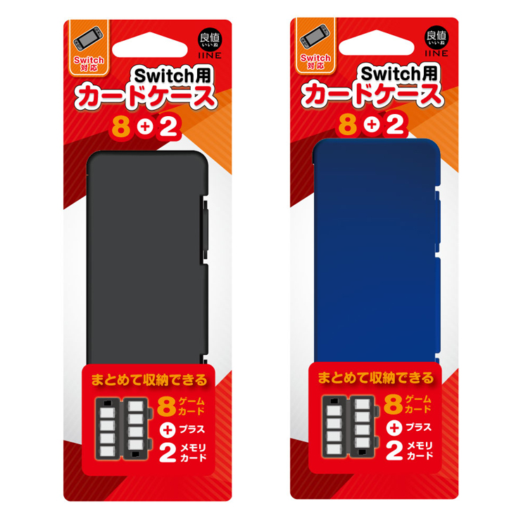 苍井 日本原装iine良值Nintendo Switch卡盒 NS卡带收纳盒 8+2枚|ruв категории видеоигры/аксессуары/игра/Введение, WII/Wiiu специальные аксессуары, рейс рокер - от Buy2taobao.com для оказания профессиональной услуги покупки агента Taobao