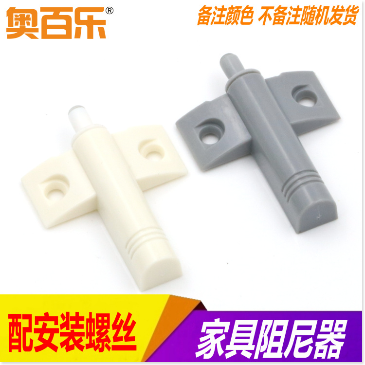 家具门板阻尼器 铰链缓冲器 明装缓冲器阻尼器 橱柜缓冲器消声器|msdalam kategori bahan binaan asas, Home Hardware, Furniture Hardware, Bumpers - dari Buy2taobao.com untuk memberikan perkhidmatan ejen Taobao profesional membeli
