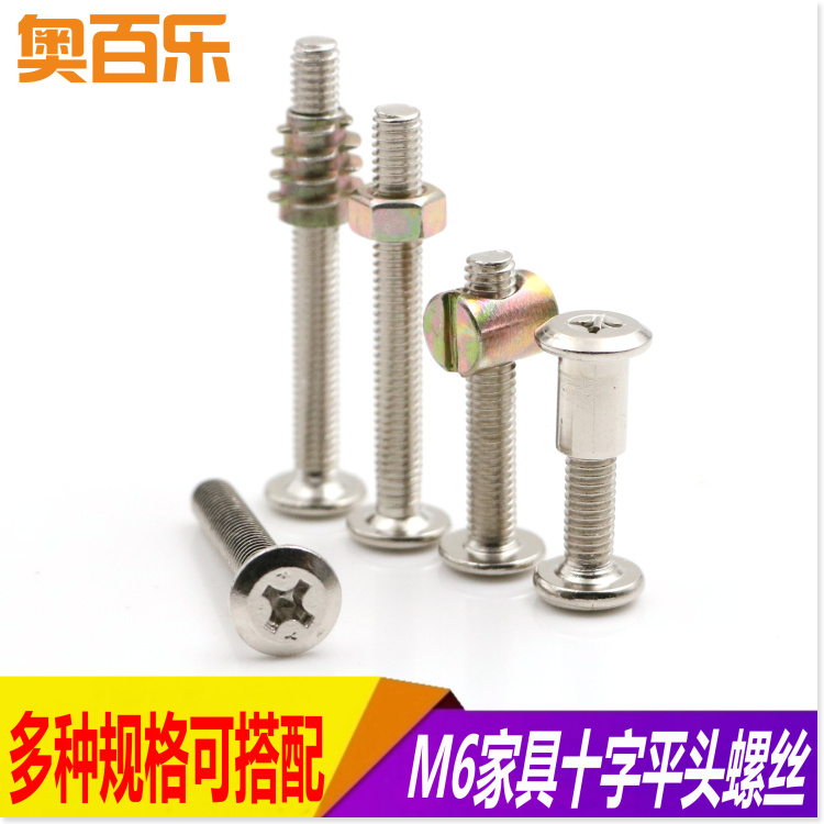 M6 Bed nut for children Baby bed Splint Screw Knock on iron nut Furniture fittings Screw+Nutin the Hardware/Tool , Fastener , Vice-assembly and connection category - from Buy2taobao.com to provide professional Taobao agent buy service