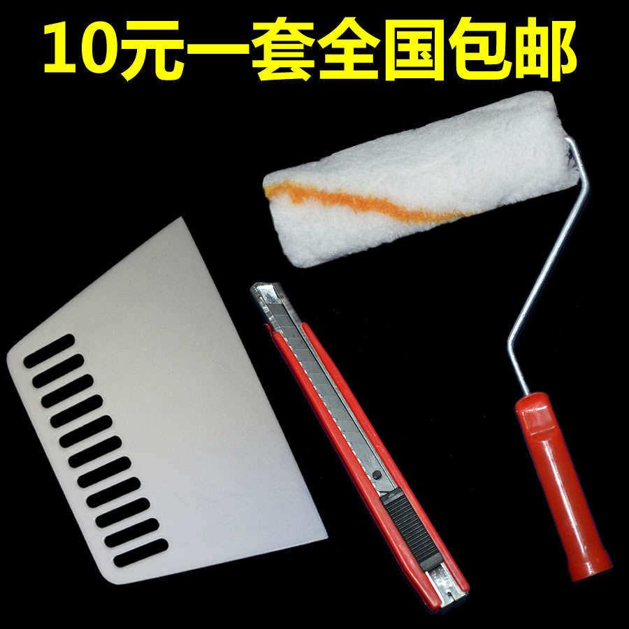 包邮 专业贴壁纸墙纸工具多件套装 压轮刮板美工刀海绵 多款选择|ruв категории основы строительных материалов, оборудование зоны, обои аксессуары, обои лезвие - от Buy2taobao.com для оказания профессиональной услуги покупки агента Taobao