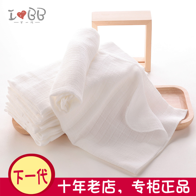 拉比下一代正品婴儿新生纯棉透气可洗尿巾尿布纱布干爽柔软10条装|ruв категории подгузник/шампунь/вскармливать/тележка кроватью, ткань пеленки/Мочи колодка, подгузники - от Buy2taobao.com для оказания профессиональной услуги покупки агента Taobao