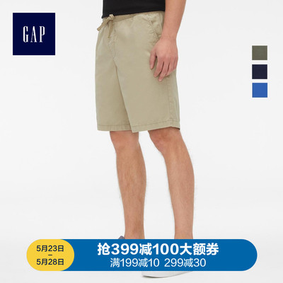 Gap男装纯棉休闲短裤夏季444463 E 2019新款抽绳直筒工装裤子男