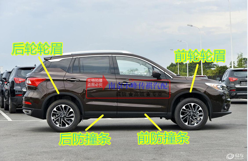 GAC Trumpchi GS4 Wheel eyebrow Wheel trim strip Anti-rub Anti collision strip Decorative strip Underneath skirtin the Car/Articles/Fitting/Refit , Car cleaning supplies/Cleaning Tools , Car wash water gun category - from Buy2taobao.com to provide professional Taobao agent buy service