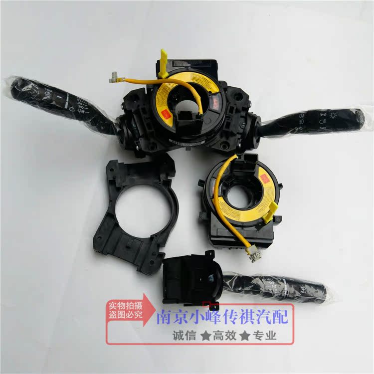 广汽传祺GA5组合开关大灯开关雨刮开关气囊游丝 底座转向开关原装在类目 汽车/用品/配件/改装, 汽车零配件, 电气系统, 汽车传感器中 - 来自Buy2taobao.com提供专业的淘宝代购服务