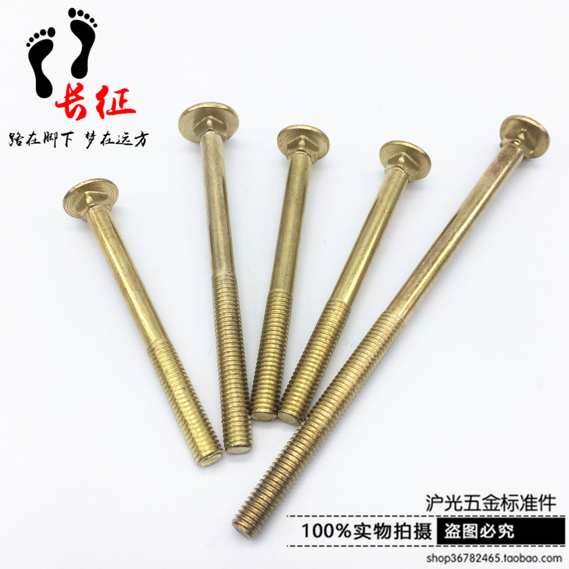 Gold imitating copper plating Round Carriage Screw Easel Dedicated Screw M5/M6in the Hardware/Tool , Fastener , Bolt category - from Buy2taobao.com to provide professional Taobao agent buy service