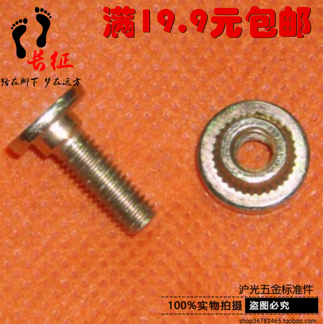 GGD柜成套配件 眉头螺丝 平头十字滚花螺钉M5*16+滚花螺母M5 组合|msdalam kategori perkakasan/alat, perkakasan elektrik, Lain perkakasan mekanikal dan elektrik - dari Buy2taobao.com untuk memberikan perkhidmatan ejen Taobao profesional membeli