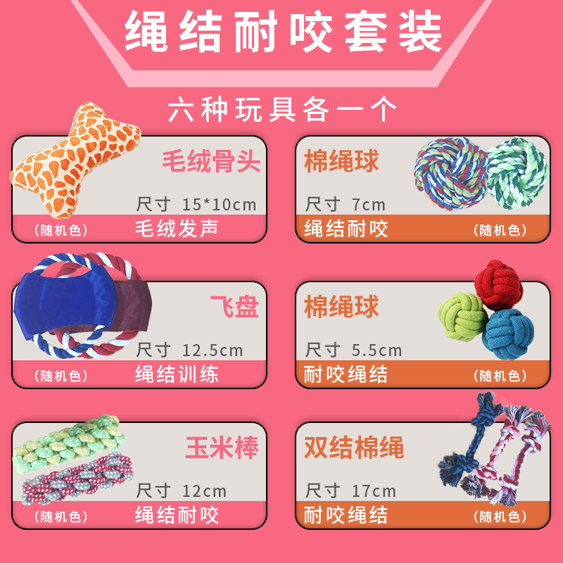 小号用品博美拉布拉多训犬大型犬骨头成犬金毛狗娃娃德牧狗狗玩具|msdalam kategori haiwan peliharaan/makanan haiwan dan bekalan, Cat/Mainan anjing, bola getah/mainan sfera - dari Buy2taobao.com untuk memberikan perkhidmatan ejen Taobao profesional membeli