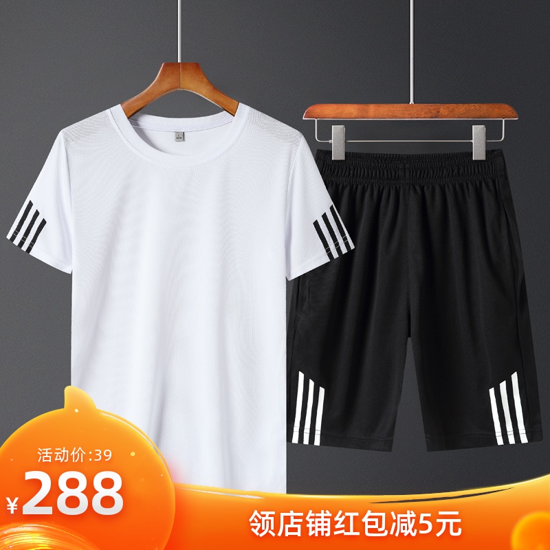 夏季2019户外男士短袖休闲运动套装薄款短裤休闲裤五分沙滩裤潮流|msdalam kategori Pakaian Lelaki, menetapkan, saman sukan Leisure - dari Buy2taobao.com untuk memberikan perkhidmatan ejen Taobao profesional membeli