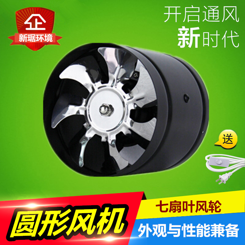 圆形管道风机加压排风机送风强力抽风机8寸油烟换气扇排气扇200mm|ruв категории жизнь прибор, Другие бытовой техники, вентилятор/выхлопной вентилятор - от Buy2taobao.com для оказания профессиональной услуги покупки агента Taobao