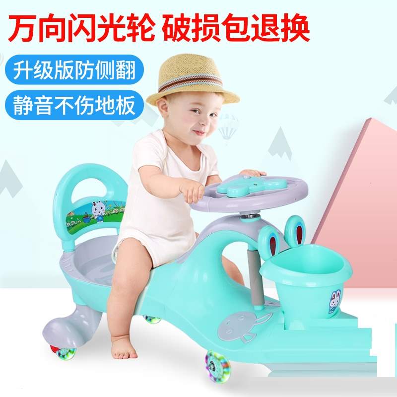 children Yo car swing car The four round Slippery car Toys Universal wheel push bike boy Pedal girl swingin the Toy/Childs/Puzzle/Building block/Model , Childs/Children skating , Shilly car category - from Buy2taobao.com to provide professional Taobao agent buy service