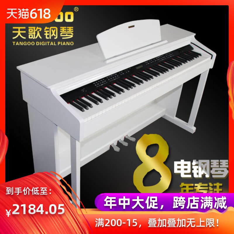intelligence Digital Electronic piano 88 Hammer Efforts vertical Electrical steel Beginner adult student Practicein the Musical Instruments/Guitar/Piano/Fitting , Western musical instruments , Western keyboard instrument , Digital Piano category - from Buy2taobao.com to provide professional Taobao agent buy service