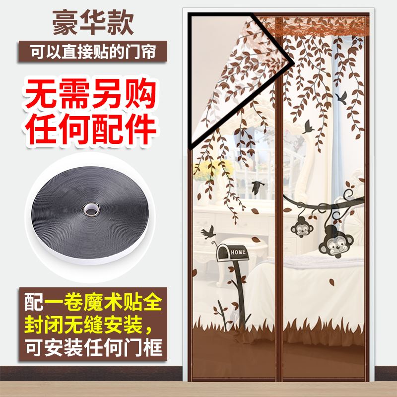 。透气纱网纱窗帘窗帘门窗卧室防蚊纱窗自贴饭店苍蝇防盗门一体|ruв категории домашний ткань, занавес, занавес и аксессуары, занавес - от Buy2taobao.com для оказания профессиональной услуги покупки агента Taobao