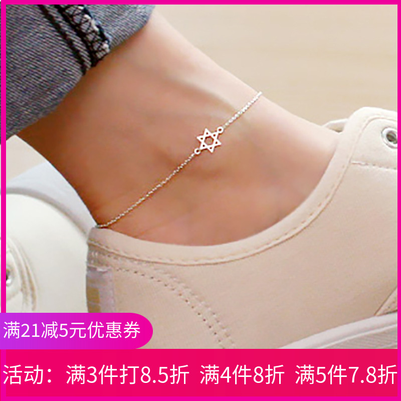 s925純銀六芒星腳鏈女 韓國簡約氣質星星吊墜森系百搭學生日禮物在類目 飾品/流行首飾/時尚飾品新, 腳鏈中 - 來自Buy2taobao.com提供專業的淘寶代購服務
