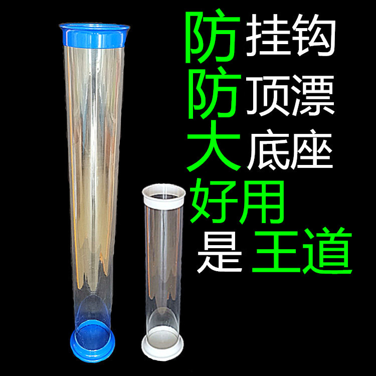 包邮,调漂筒(桶),试漂桶(筒),pc材质,整体无缝,防摔在类目 户外/登山/野营/旅行用品, 垂钓装备, 其他垂钓用品中 - 来自Buy2taobao.com提供专业的淘宝代购服务