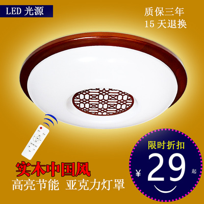 LED圆形中式吸顶灯实木橡木艺亚克力现代简约卧室书房客厅灯具饰