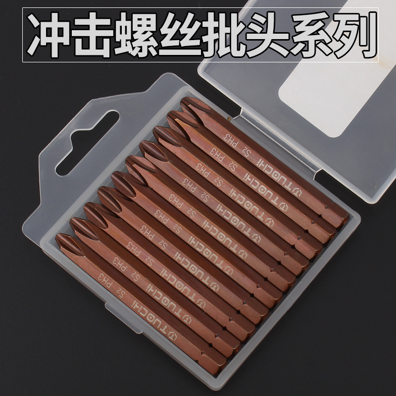 Screw To attack Batch head Knife head Screwdriver one word cross Strike With magnetic Heavy Screwdriver multi-functionin the Hardware/Tool , Hand Tools , Screwdriver,Screwdriver , Impact screwdriver category - from Buy2taobao.com to provide professional Taobao agent buy service