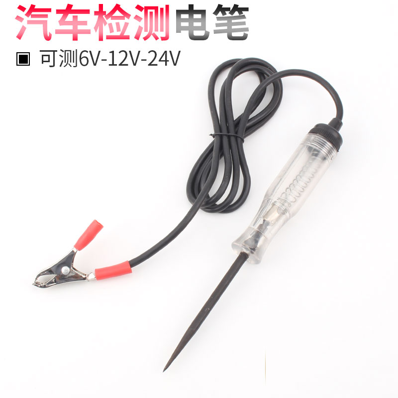 automobile repair Test pencil Dedicated tool 6V12V24V Car Examine the electrical pen Repair Induction Test pencilin the Hardware/Tool , Hand Tools , Electronic and electrical tools , Test pencil category - from Buy2taobao.com to provide professional Taobao agent buy service