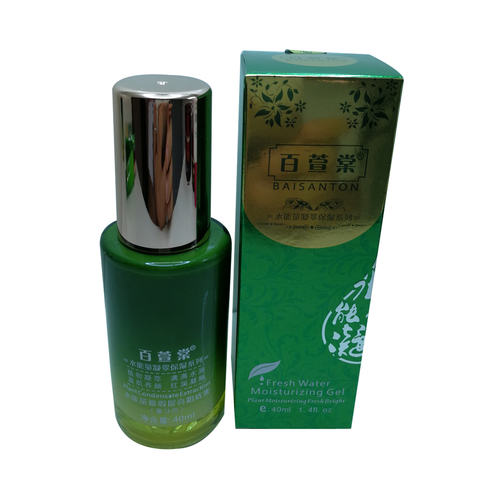 Product dimension Ya Bai Xu Tang energy Concealer Brighten Liquid Foundation Ivory)in the Makeup/Perfume/Beauty tools , Liquid Foundation/Cream category - from Buy2taobao.com to provide professional Taobao agent buy service