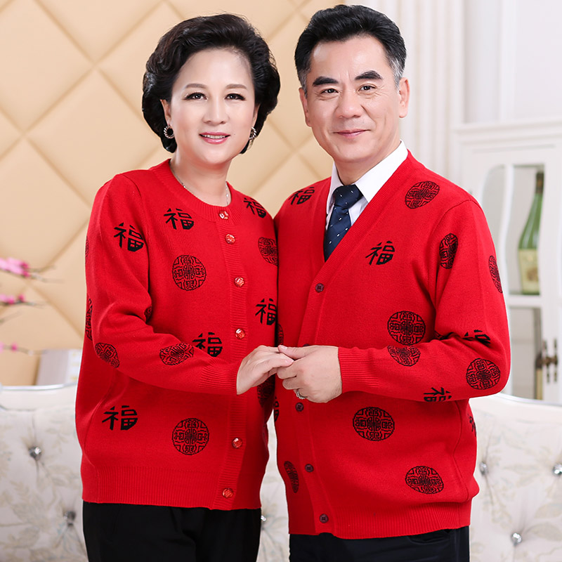 中老年男大红色本命年毛衣外套福字羊绒衫爸爸情侣唐装女秋冬开衫|ruв категории Мужская одежда, свитер/свитер - от Buy2taobao.com для оказания профессиональной услуги покупки агента Taobao