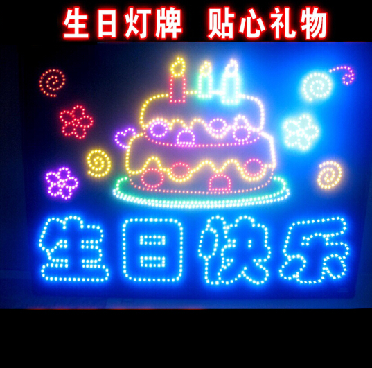 周杰伦林俊杰演唱会歌迷发光字手举牌广告牌LED灯牌定制|msdalam kategori mod main/animasi/Zhou Bian/cos/permainan papan, Parti/Magic Supplies, alat pihak/hiasan, yang banyak - dari Buy2taobao.com untuk memberikan perkhidmatan ejen Taobao profesional membeli