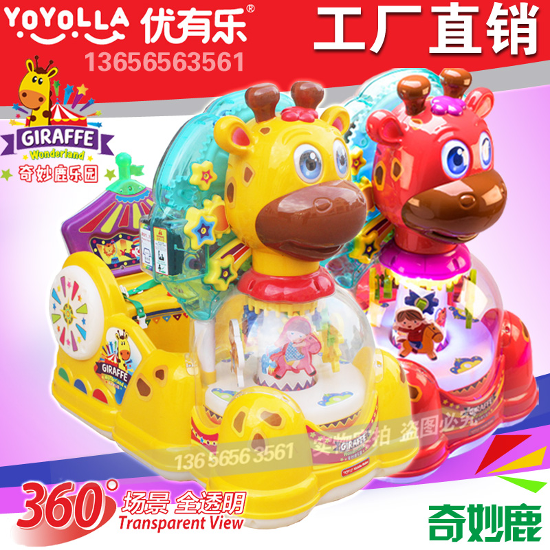 Rocking car 2019 new pattern There are music Wonderful Coin-operated Swing car children Electric Swing machine commercial Scan codein the Toy/Childs/Puzzle/Building block/Model , Pleasure/Teaching Equipment/Large facilities , Swing Machine/Rider category - from Buy2taobao.com to provide professional Taobao agent buy service