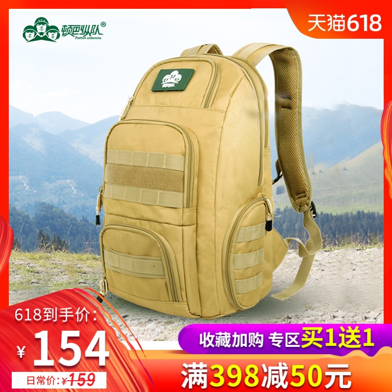 顿巴纵队登山包男户外大容量防水双肩包女旅行多功能徒步背包休闲|ruв категории спортивная сумка/открытый пакет/аксессуары, рюкзак - от Buy2taobao.com для оказания профессиональной услуги покупки агента Taobao
