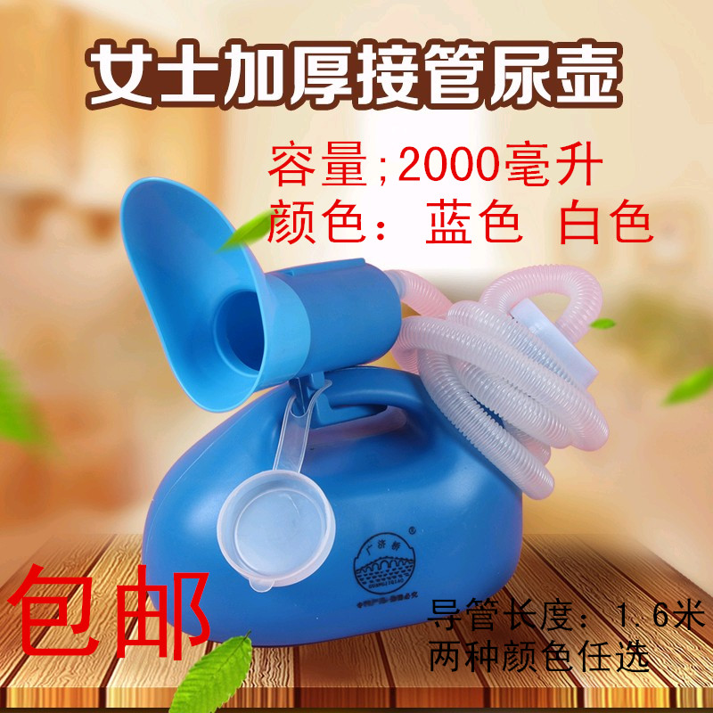 male the elderly Chamber pot Stay in bed With cover Urinal ultra-large capacity Deodorant Piss pot thickening Urine receiverin the Family/Personal Cleaning Tools , Sanitary appliances/Bathroom accessories , Spittoon category - from Buy2taobao.com to provide professional Taobao agent buy service