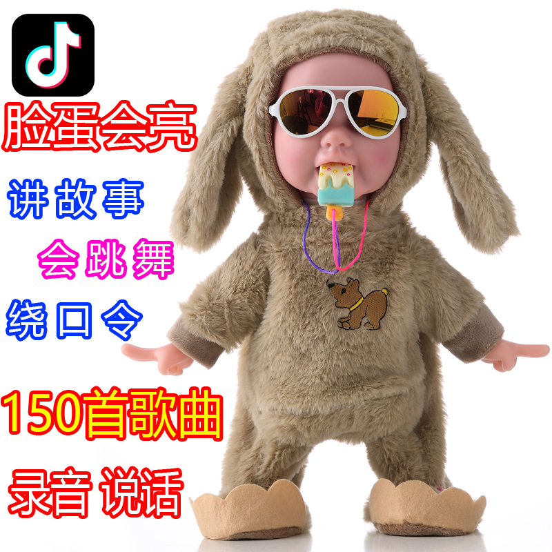 兒童電動吃雪糕洋娃娃唱歌跳舞會哭笑的海草舞抖音玩具女孩123歲在類目 玩具/童車/益智/積木/模型, 電動/遙控/慣性/發條玩具, 電動/遙控動物/人物中 - 來自Buy2taobao.com提供專業的淘寶代購服務
