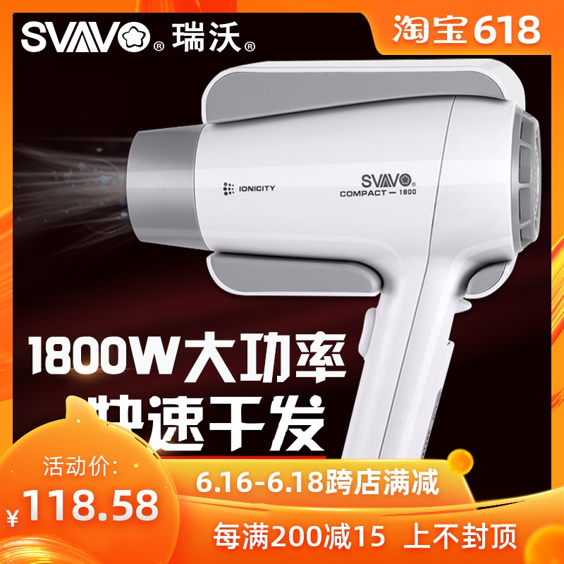 Ravel Hair dryer Hotel Shower Room household Hair dryer Dry skin Wall hanging Wall mounted Hair dryerin the Decoration main material , Toiletries , Commercial bathroom , Hair dryer/Hotel Hair Dryer category - from Buy2taobao.com to provide professional Taobao agent buy service