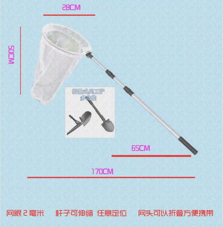 水蚤网抄伸缩方便携带虫网儿童户外小玩具水池杂物捞兜捞鱼网网兜|ruв категории игрушка/коляска/головоломка/блоки/модель, спорт на открытом воздухе/досуг/традиционные игрушки, Другие открытый для игрушки - от Buy2taobao.com для оказания профессиональной услуги покупки агента Taobao
