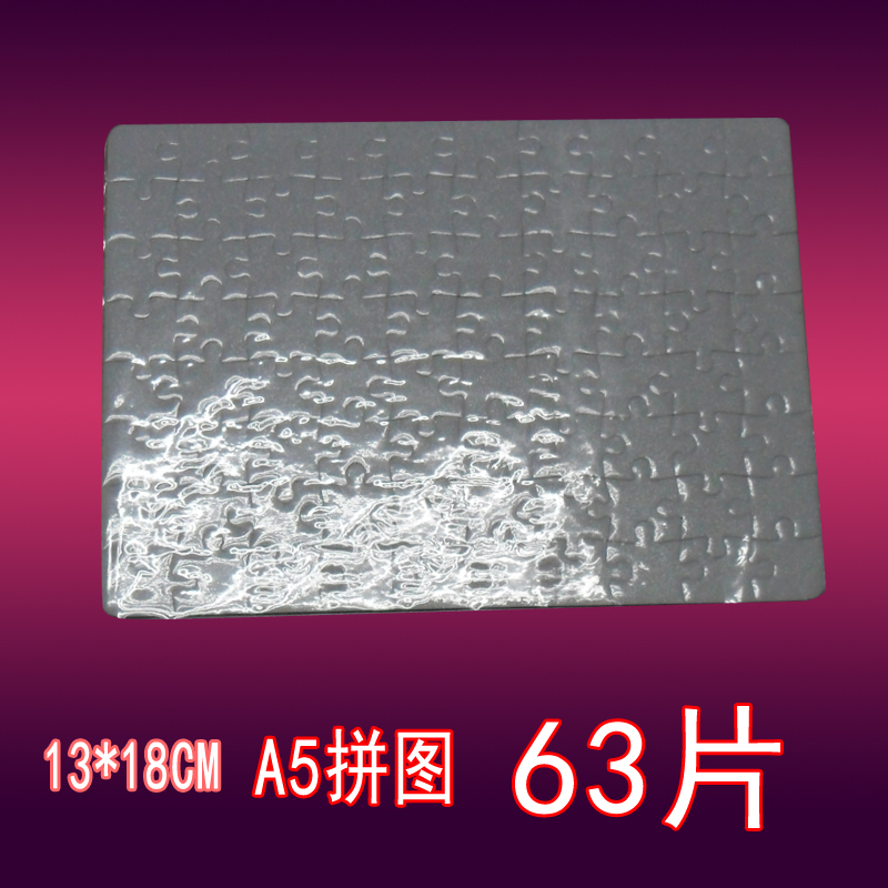 blank A5 Jigsaw puzzle 13*18CM*63 high-grade Pearl panel Thermal transfer technology giftin the Personalized custom/Design Services/DIY , Daily/Decorative custom , Custom puzzles category - from Buy2taobao.com to provide professional Taobao agent buy service