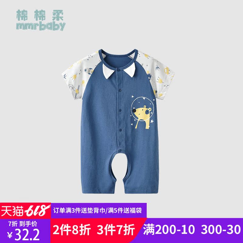 baby summer one-piece garment Crotch opening Short sleeved baby go out Romper Open file pure cotton Exorcism child Climb clothes Summer wearin the Children/Baby/Family fitted , Jumpsuit/Climbing clothes/Romper category - from Buy2taobao.com to provide professional Taobao agent buy service