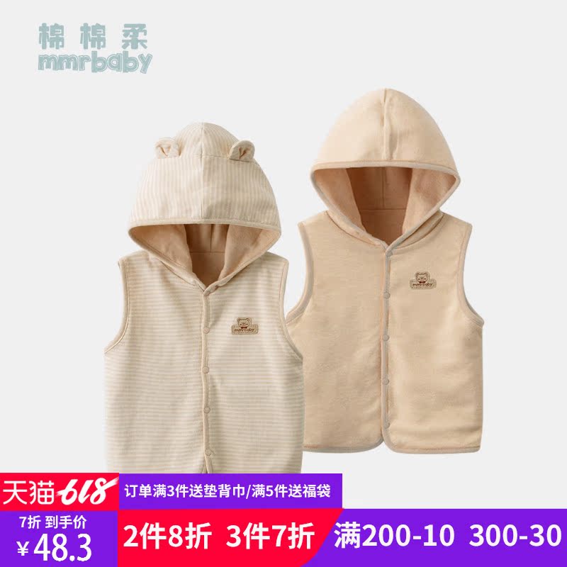 baby Vest spring and autumn Infants vest Hooded pure cotton boy girl Vest Cotton Children waistcoat coatin the Children/Baby/Family fitted , Vest category - from Buy2taobao.com to provide professional Taobao agent buy service