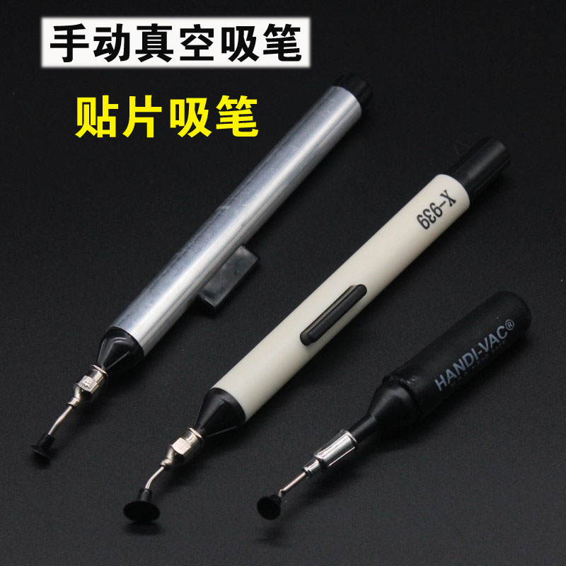 包邮 配3个吸盘 939吸笔 贴片IC吸笔 IC起拔器 可吸BGA芯片在类目 五金/工具, 手动工具, 其他手动工具, IC起拔器中 - 来自Buy2taobao.com提供专业的淘宝代购服务